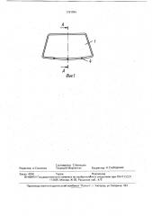 Узел крепления ветрового стекла к кузову транспортного средства (патент 1781094)