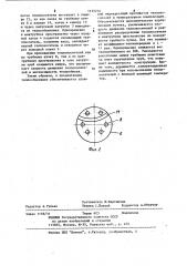 Многоходовой кожухотрубный теплообменник (патент 1145234)