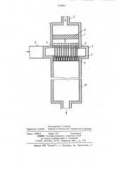 Реактор (патент 1148641)