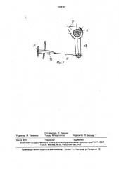 Устройство для защиты двигателя внутреннего сгорания (патент 1666787)