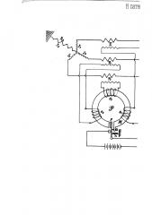 Устройство для защиты трех фазных установок от однофазных замыкания на землю (патент 1761)