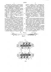 Цепная передача мухина и.г. (патент 1245786)
