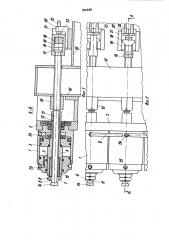 Устройство для натяжения арматуры (патент 996688)