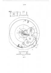 Устройство для армирования полимерных шлангов (патент 221254)