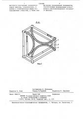 Фильтр восстающих дренажных скважин (патент 1245686)