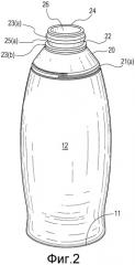 Дозирующая емкость, содержащая установочный элемент для вмещения насоса (патент 2469799)