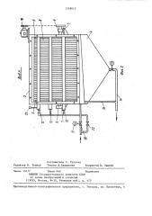 Пленочный механический абсорбер (патент 1368010)