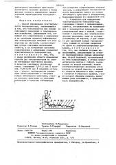 Способ определения чувствительности тензорезистора и устройство для его осуществления (патент 1239514)