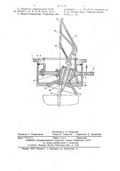 Устройство для сварки кольцевых швов (патент 637216)