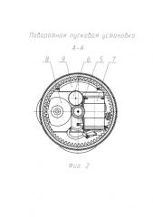 Поворотная пусковая установка (патент 2579604)