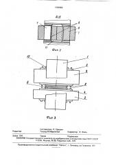 Трансформатор с увеличенным магнитным рассеянием (патент 1791862)