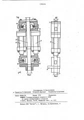 Устройство для задавливания в грунт опускной крепи (патент 1206436)