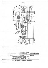 Устройство для натяжения гусеничной цепи транспортного средства (патент 785101)