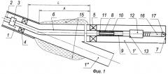 Устройство для отключения интервала водопритока в открытом стволе многозабойной горизонтальной скважины (патент 2534118)