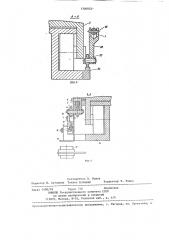 Устройство для управления приводом телескопического захвата стеллажного крана-штабелера (патент 1306852)