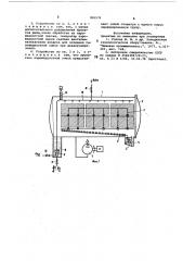 Способ дефростации мелкой рыбы,замороженной b брикеты, и устройст-bo для осуществления способа (патент 805979)