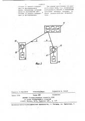 Способ определения угла (патент 1169420)