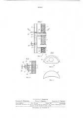 Устройство для компостирования органическихотходов (патент 381213)