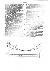 Трехфазная линия электропередачи (патент 624332)