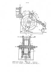 Прокатная машина для изготовления облицовочных плит (патент 729144)