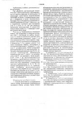 Способ селективного складирования горных пород (патент 1789699)