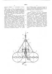 Якорное устройство для буев (патент 499173)