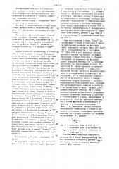 Дискретное фазосдвигающее устройство (патент 1406748)