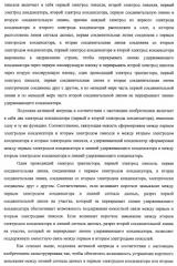 Подложка активной матрицы, жидкокристаллическая панель, жидкокристаллический модуль отображения, жидкокристаллическое устройство отображения, телевизионный приемник и способ изготовления подложки активной матрицы (патент 2469367)