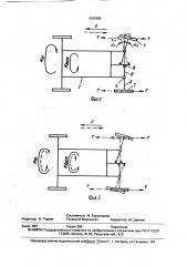 Устройство для облицовки внутренней поверхности трубопровода (патент 1637885)