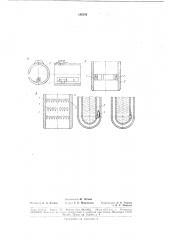 Устройство для защиты сосудов, заполненных перегретыми жидкостями, от гидравлическогоудара (патент 182182)