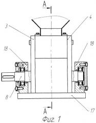 Измельчитель-кормоприготовитель (патент 2424057)