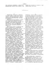 Устройство адресации многопроцессорной вычислительной машины (патент 1129613)