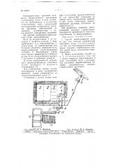 Способ выщелачивания меди из руд или отходов производства (патент 63431)