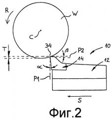 Режущий инструмент и режущая пластина для него (патент 2483843)