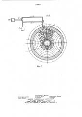 Система смазки турбодетандерного агрегата (патент 1138619)