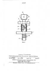 Лентопротяжный механизм светолучевого осциллографа (патент 478187)