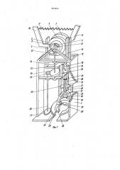 Устройство для снятия изоляции и резки монтажных проводов (патент 983857)