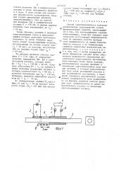 Способ электромагнитного контроля механических характеристик сталей ферромагнитных изделий (патент 1613940)