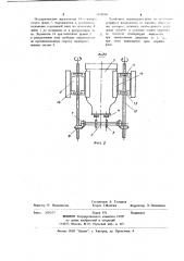 Устройство для перемещения цилиндрических емкостей в вертикальном положении (патент 1154180)