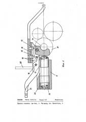 Вытяжной прибор прядильной машины аппаратной системы прядения (патент 1326647)