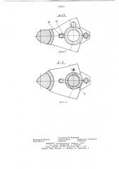 Рабочий ротор роторной машины (патент 1250371)