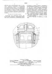 Клапанный узел поршневого насоса (патент 566957)