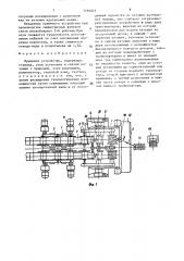 Приемное устройство (патент 1494045)