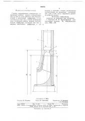 Ступень центробежного компрессора (патент 688705)