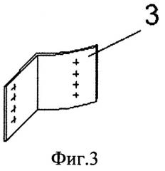 Узловое соединение стержневых элементов пространственной конструкции (патент 2558547)