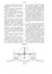Ветроагрегат в.в.сидорова и в.к.павлова (патент 1038542)