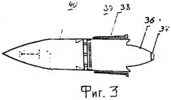 Огнестрельное оружие и боевой снаряд для огнестрельного оружия (патент 2482421)