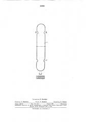 Сухожильный проводник (патент 354864)