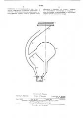 Газоотводящий тракт агломерационной машины (патент 471383)