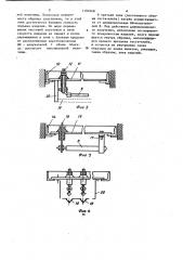 Хлебопекарная печь (патент 1191048)